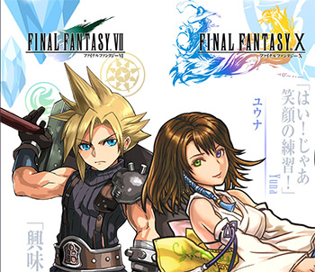 パズドラにff7 クラウド Ff10 ユウナ が登場 野村哲也氏もイラストで祝福 めっつぉ スクエニ ガジェットニュース