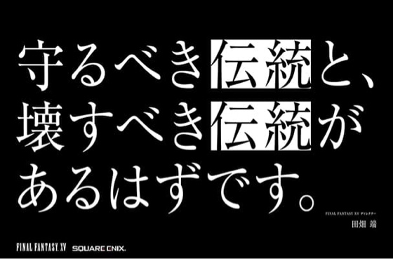 yςꂥzFINAL FANTASY XV -FF15- No.658 yˁ[z [f]ڋ֎~]©2ch.net YouTube>12{ ->摜>69 